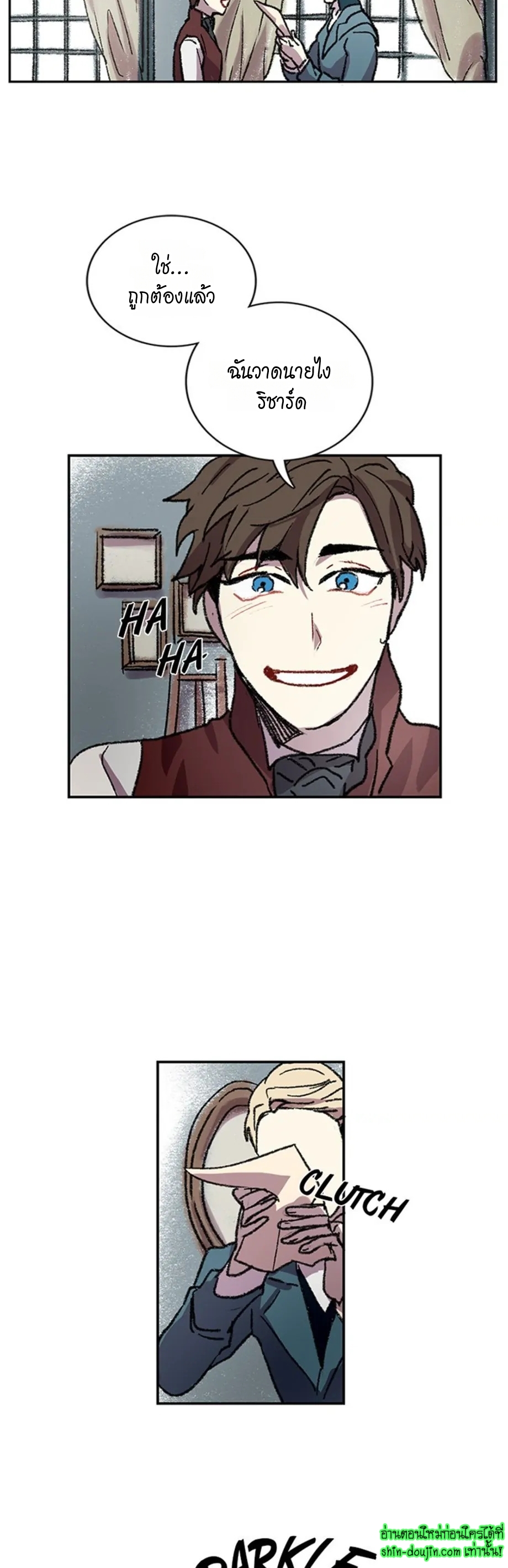 The smiling portrait EP 13